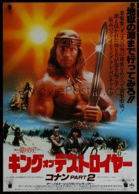 8g462 CONAN THE DESTROYER Japanese '84 Arnold Schwarzenegger is the most powerful legend of all!