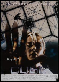 8g463 CUBE 2: HYPERCUBE Japanese '03 Kari Matchett, Geraint Wyn Davies, sci-fi!