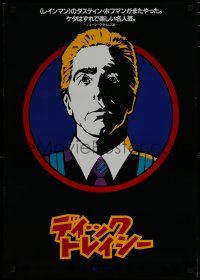8g466 DICK TRACY teaser Japanese '90 cool art of Dustin Hoffman as Mumbles!