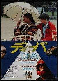 8g468 DIVA Japanese '83 Jean Jacques Beineix, Frederic Andrei, a new kind of French New Wave!