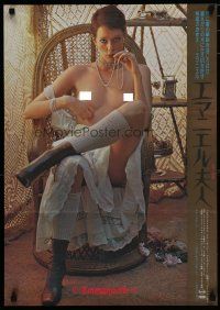 8g471 EMMANUELLE Japanese '74 close up of sexy Sylvia Kristel sitting half-naked in chair!
