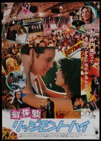 8g472 FAST TIMES AT RIDGEMONT HIGH Japanese '82 sexy Phoebe Cates, best different montage!