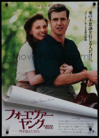 8g474 FOREVER YOUNG Japanese '92 image of Mel Gibson w/sexy Isabel Glasser on horseback!