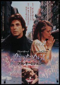 8g475 FRANKIE & JOHNNY Japanese '91 close up of Al Pacino & Michelle Pfeiffer!