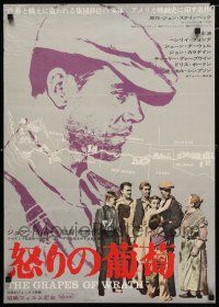 8g483 GRAPES OF WRATH Japanese '66 different art of Henry Fonda over portrait of Joad family!