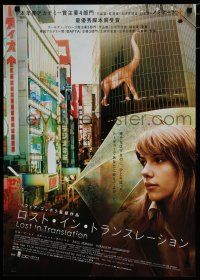 8g497 LOST IN TRANSLATION Japanese '03 different image of Scarlett Johansson in Tokyo, Coppola!