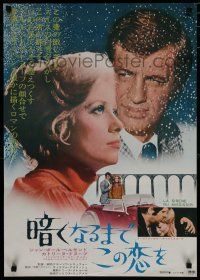 8g502 MISSISSIPPI MERMAID Japanese '70 Truffaut's La Sirene du Mississippi, Belmondo, Deneuve!