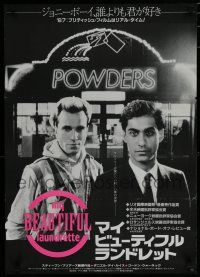 8g503 MY BEAUTIFUL LAUNDRETTE Japanese '87 early Daniel Day-Lewis, Stephen Frears directed!