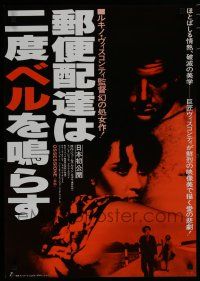 8g510 OSSESSIONE Japanese '79 Luchino Visconti classic, close up of Clara Calamai & Girotti!