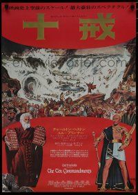 8g525 TEN COMMANDMENTS Japanese R72 Cecil B. DeMille classic starring Charlton Heston & Brynner!