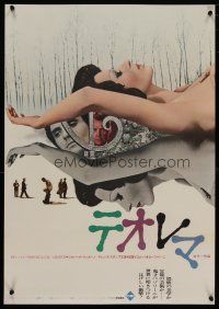 8g526 TEOREMA Japanese '69 Pier Paolo Pasolini, sexy naked Silvana Mangano, Terence Stamp!
