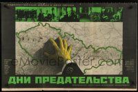 8g700 DAYS OF BETRAYAL Russian 22x34 '75 Dny Zrady I, Shamash artwork of Nazi grabbing map!