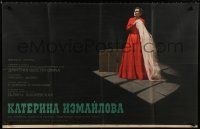 8g716 KATERINA IZMAILOVA Russian 26x41 '67 Shamash artwork of Galina Vishnevskaya in title role!
