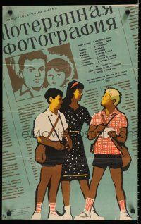 8g662 LOST PHOTOGRAPHY Russian 19x30 '59 cool Ofrosimov artwork of kids & news article!