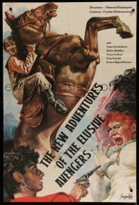 8g725 NEW ADVENTURES OF THE ELUSIVE AVENGERS English Russian 31x47 '68 art of man on horse!