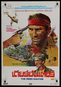 8g006 DEER HUNTER Thai poster '78 directed by Michael Cimino, Robert De Niro, different art!