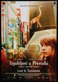 8g152 LOST IN TRANSLATION Yugoslavian '03 pretty Scarlett Johansson in Tokyo, Sofia Coppola!