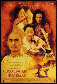 8j177 CROUCHING TIGER HIDDEN DRAGON int'l DS 1sh '00 Ang Lee kung fu masterpiece, Chow Yun Fat!