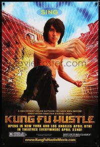 8j399 KUNG FU HUSTLE teaser 1sh '04 kung-fu comedy, image of star & director Stephen Chow as Sing!