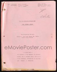 8k243 SIX MILLION DOLLAR MAN TV script August 12, 1974, screenplay by Gold, Berke, & Fields!