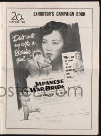 8k554 JAPANESE WAR BRIDE pressbook '52 romantic art of soldier Don Taylor & Shirley Yamaguchi!