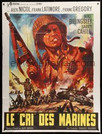8m975 THEN THERE WERE THREE French 1p '63 different Casaro art of World War II battlefield!