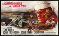 8m784 SAND PEBBLES French 6p '67 different art of Steve McQueen & Candice Bergen by Jean Mascii!