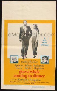 8m248 GUESS WHO'S COMING TO DINNER WC '67 Sidney Poitier, Spencer Tracy, Katharine Hepburn, Houghton