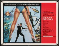 8s169 FOR YOUR EYES ONLY int'l 1/2sh '81 no one comes close to Roger Moore as James Bond 007!