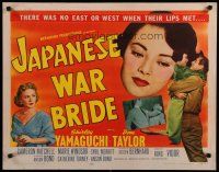 8s226 JAPANESE WAR BRIDE 1/2sh '52 romantic art of soldier Don Taylor & Shirley Yamaguchi!