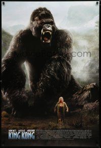 8t411 KING KONG DS 1sh '05 great image of huge age & sexy Naomi Watts!