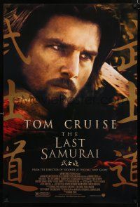 8t423 LAST SAMURAI DS 1sh '03 Tom Cruise in 19th century Japan, Edward Zwick directed!