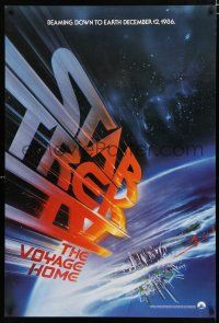 8t723 STAR TREK IV teaser 1sh '86 directed by Leonard Nimoy, art of title racing towards Earth!