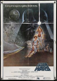 8x820 STAR WARS 1sh '77 George Lucas classic sci-fi epic, Tom Jung art!