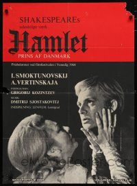 8z802 HAMLET Danish '65 Russian version of William Shakespeare's tragedy!