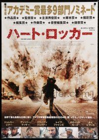 8z633 HURT LOCKER Japanese 29x41 '09 Jeremy Renner, cool image of huge explosion!