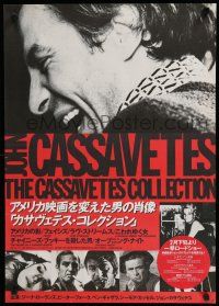 8z650 CASSAVETES COLLECTION Japanese '93 great image of director, Peter Falk & more!