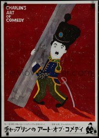 8z652 CHAPLIN'S ART OF COMEDY Japanese '74 screen's greatest, cool different artwork of Charlie!