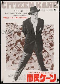 8z653 CITIZEN KANE Japanese R86 some called Orson Welles a hero, others called him a heel!