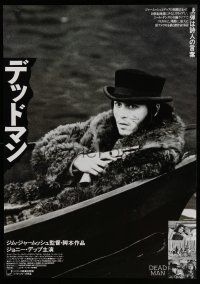 8z661 DEAD MAN Japanese '96 great image of Johnny Depp in canoe, Jim Jarmusch's mystic western!