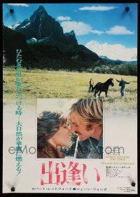 8z665 ELECTRIC HORSEMAN Japanese '80 Sydney Pollack, great image of Robert Redford & Jane Fonda!