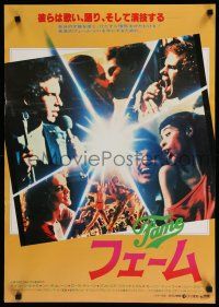 8z666 FAME Japanese '80 Alan Parker & Irene Cara at New York High School of Performing Arts!