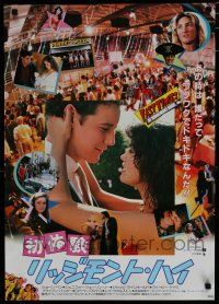 8z668 FAST TIMES AT RIDGEMONT HIGH Japanese '82 sexy Phoebe Cates, best different montage!