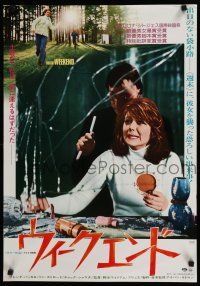8z688 HOUSE BY THE LAKE Japanese '76 Don Stroud, Brenda Vaccaro, Death Weekend