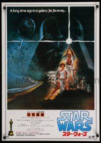 8z734 STAR WARS Japanese R82 George Lucas classic sci-fi epic, great art by Tom Jung!