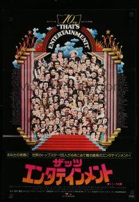 8z740 THAT'S ENTERTAINMENT Japanese '74 classic MGM Hollywood scenes, it's a celebration!