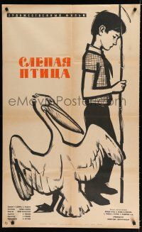 8z331 BLIND BIRD Russian 26x42 '63 Slepaya Ptitsa, Manukhin art of boy & pelican!