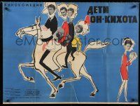 8z346 DON QUIXOTE'S CHILDREN Russian 26x34 '66 Deti Don-Kikhota, wacky Khomov artwork of cast!