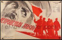8z402 UNBIDDEN LOVE Russian 26x40 '65 dramatic Zelenski art of man looking at soldiers w/red flag!
