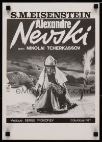 8z007 ALEXANDER NEVSKY Swiss R80s Sergei M. Eisenstein directed, Nikolai Cherkasov!